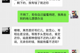 阜宁如何避免债务纠纷？专业追讨公司教您应对之策